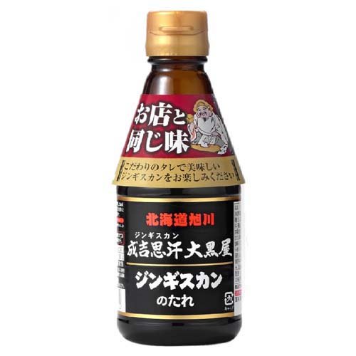 成吉思汗大黒屋 ジンギスカンのたれ(245g)
