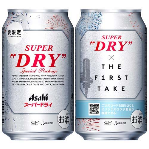 楽天市場】アサヒビール アサヒ スーパードライ 缶 景品付き