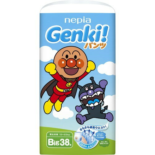 楽天市場】王子ネピア ネピア ゲンキ！ パンツ Lサイズ(44枚入*3