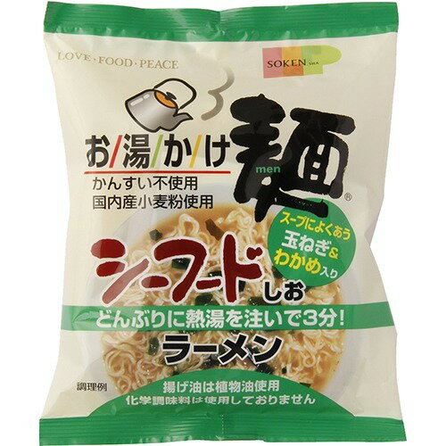 創健社 お湯かけ麺 シーフードしおラーメン(73g)