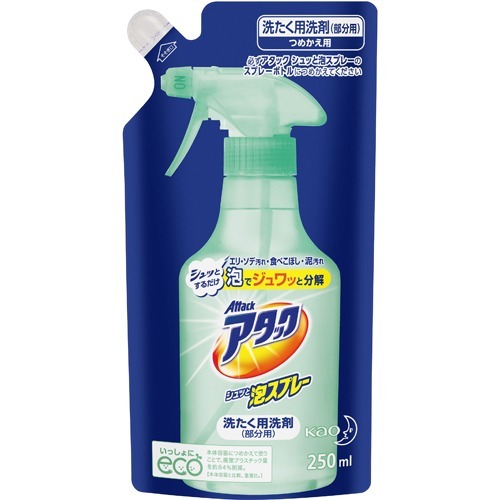 アタック シュッと泡スプレー 部分洗い洗剤 詰め替え(250ml)
