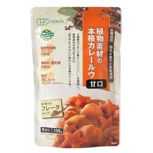 Amazon.co.jp: 東京フード 気になるトマトカレー 甘口 130g×15個