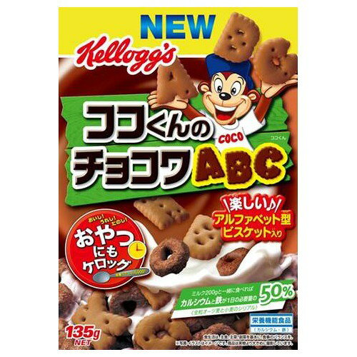 楽天市場】日本ケロッグ(同) ケロッグ くちどけチョコレートグラノラ