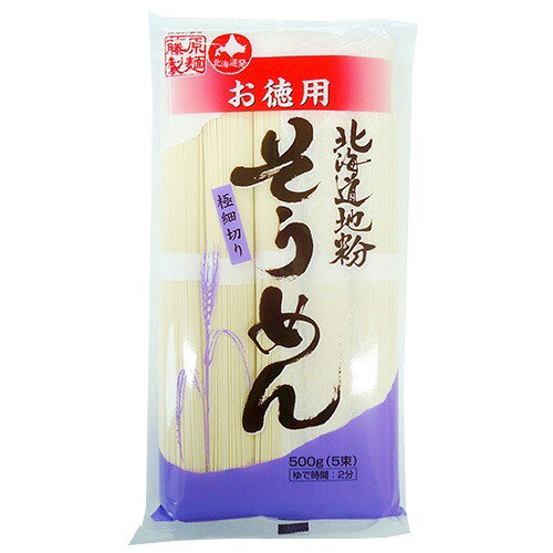 楽天市場】菅哉物産 菅哉物産 揖保乃糸 手延素麺揖保乃糸特級ミニ木箱