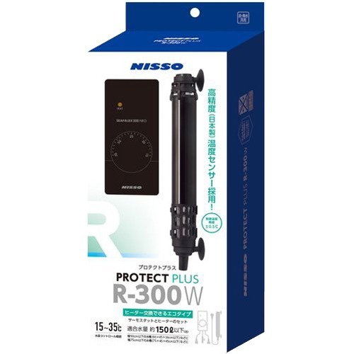 ニッソー　プロテクトプラス　Ｒ−３００Ｗ　ヒーター＋サーモスタット　〜１５０Ｌ以下水槽用　アクアリウム　熱帯魚　水槽