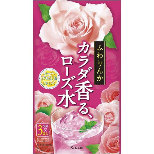 楽天市場】クラシエ ふわりんか カラダ香るローズ水 500mL用(3袋入