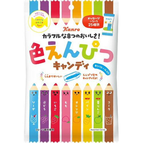 楽天市場】カンロ カンロ 色えんぴつキャンディ(80g) | 価格比較