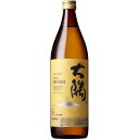 本格焼酎 大隅 OSUMI麦(900ml)