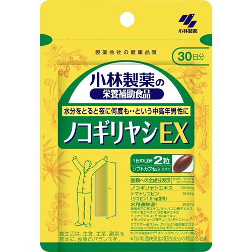 DHC ノコギリヤシEX 和漢プラス 20日分 60粒 ノコギリヤシ サプリメント 男性 中高年 和漢エキス 爽水流導源 健康食品