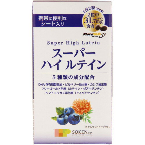 楽天市場】ナチュラリープラス スーパールテイン | 価格比較