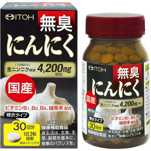 楽天市場】命泉本舗 命泉 無臭にんにく命泉(240粒) | 価格比較