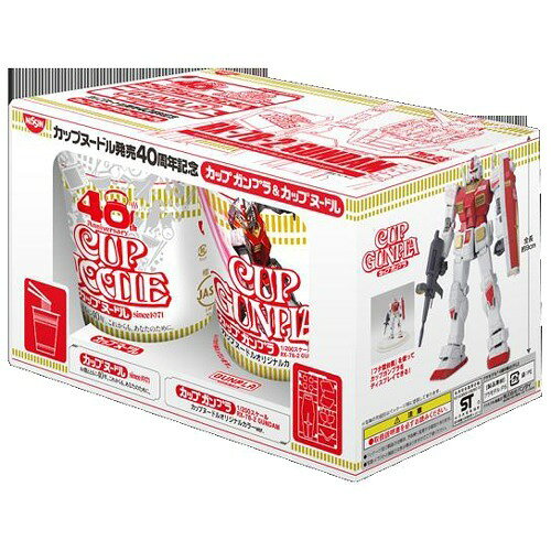 楽天市場】日清食品 日清 カップヌードル発売40周年記念 カップ