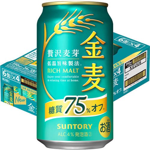 【先着順 最大1000円OFFクーポン取得可】サントリー 金麦 糖質75%オフ 350ml 缶 24本×2ケース(48本) 送料無料