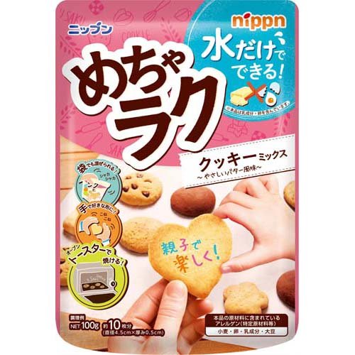 ニップン　めちゃラクレンジケーキミックス　電子レンジ用ケーキ　100gⅩ88袋 LOHACO - ニップン めちゃラク レンジケーキミックス プレーン