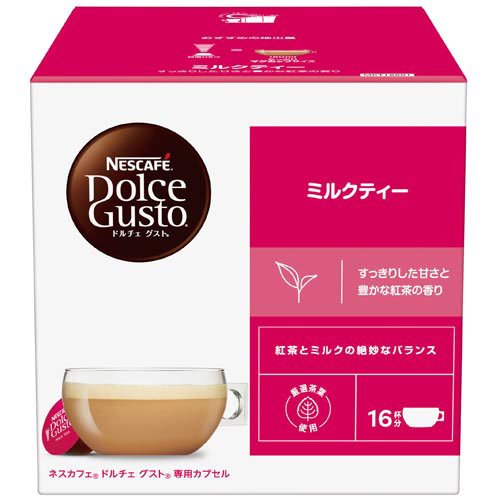 ネスカフェ ドルチェグスト 専用カプセル ミルクティー(16杯分)