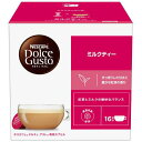 ネスカフェ ドルチェグスト 専用カプセル ミルクティー(16杯分)