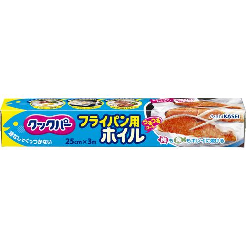 旭化成ホームプロダクツ クックパー フライパン用ホイル 25cm×3m