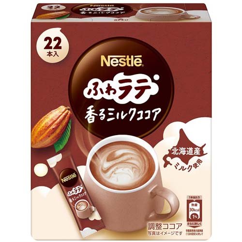 楽天市場】ネスレ日本 ネスレ 特選ココア 750g | 価格比較 - 商品価格ナビ