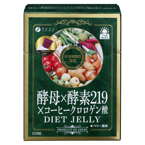 パクパク酵母くん パクパク酵母くん 31袋入り 糖質 3種の酵母 酵母 サプリ 健康