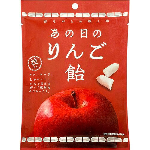 楽天市場】MDホールディングス あの日のりんご飴(40g) | 価格比較