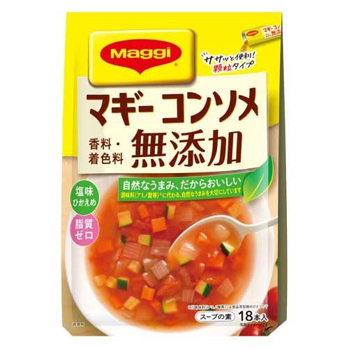 マギー 無添加コンソメ(4.5g*18本入)