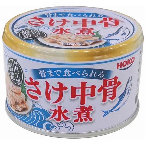 楽天市場】極洋 シーマルシェ さけの中骨水煮(140g) | 価格比較 - 商品