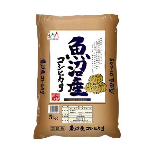 楽天市場】全農パールライス 令和7年産 魚沼産コシヒカリ(5kg) | 価格