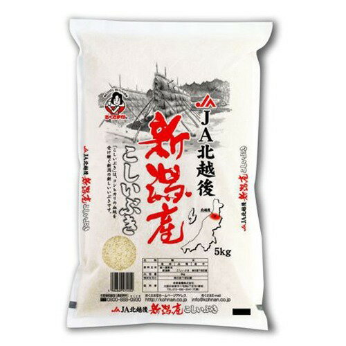 楽天市場】全農パールライス 精米 パールライスのお米 国産(5kg
