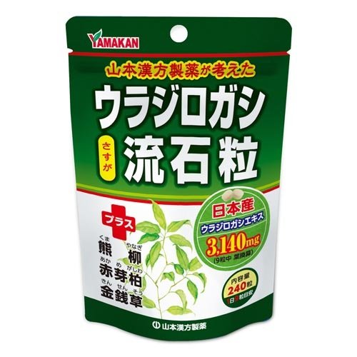 明治薬品 【 3袋セット 】 シボラナイト2 52.5g ( 350mg × 150粒