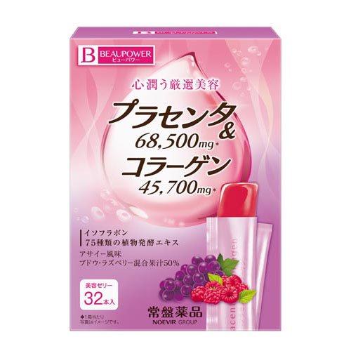 楽天市場】やずや プルーンぷるーんコラーゲン | 価格比較
