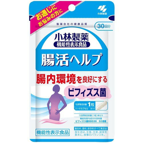 小林製薬 ナイシヘルプ +血圧 約30日分 内臓脂肪と血圧
