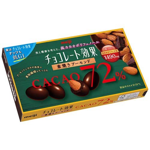 明治 - 明治 チョコレート効果 カカオ72％ コク深マカダミア大袋 133g 12袋 Amazon | 明治 チョコレート効果カカオ72%マカダミア大袋 133g