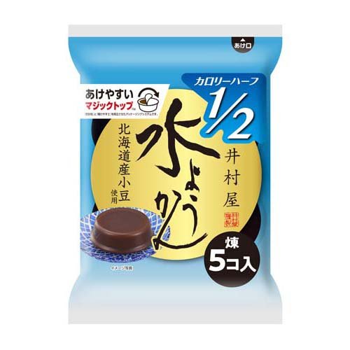 袋入 水ようかん カロリーハーフ(5コ入)