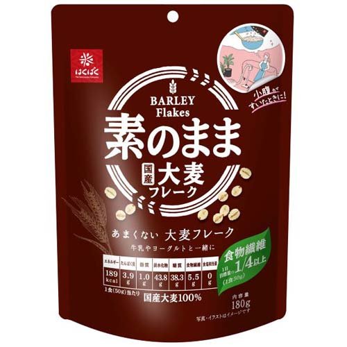 はくばく あまくない大麦フレーク(180g)