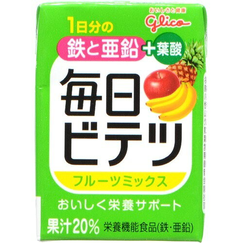 毎日こつこつ 楽天市場】グリコ 毎日ビテツ (フルーツミックス) 100ml×15本【鉄分