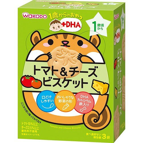 和光堂 1歳からのおやつ+DHA トマト＆チーズビスケット(34.5g(11.5g*3袋入))