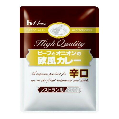 ハウス食品 ビーフとオニオンの欧風カレー辛口 業務用(200g)