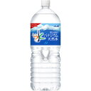 おいしい水 富士山のバナジウム天然水(2L)