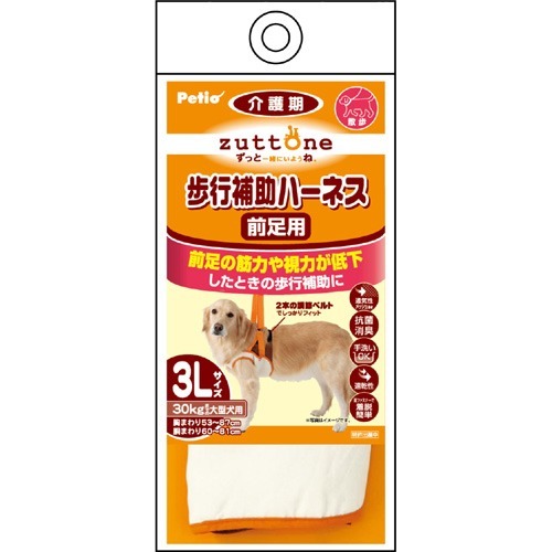 ペティオ ずっとね 老犬介護用 歩行補助ハーネス 前足用K(3Lサイズ*1個入)