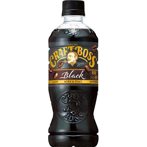 サントリー クラフトボス 選べる2ケース (48本分) 16種から選択 SUNTORY Craftboss 送料無料 ※季節によって商品入替えがあります。