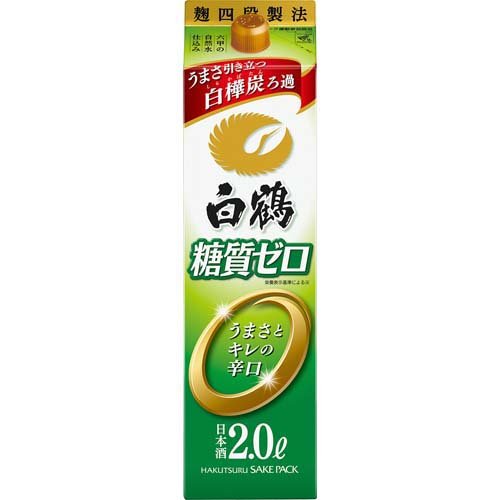 白鶴 画像 4