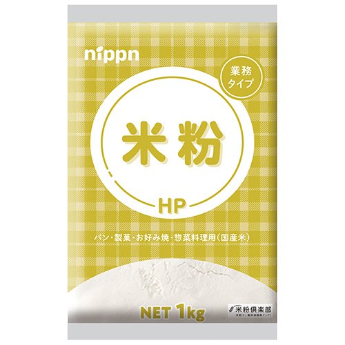 楽天市場】ニップン 日本製粉 HP米粉 | 価格比較 - 商品価格ナビ
