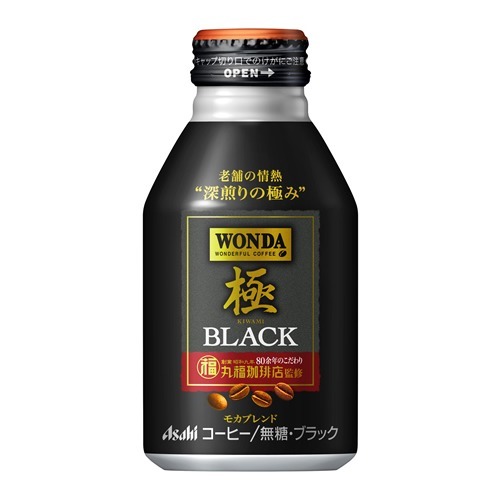 所ジャージ　アサヒワンダ　懸賞品　非売品　激レア 楽天市場】アサヒ飲料 アサヒ飲料 ワンダ極ブラックボトル缶285g