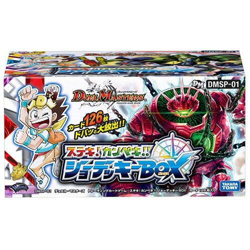 楽天市場】タカラトミー デュエル・マスターズ DMR-19 TCG 革命 楽天市場】タカラトミー デュエル・マスターズ DMR-19 TCG 革命