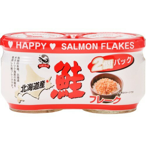 ハッピーフーズ 北海道産鮭フレーク(50g*2コ入)