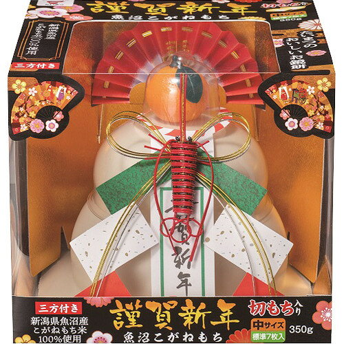 楽天市場】たいまつ食品 たいまつ お鏡餅 福招き 干支 (親うし)(160g