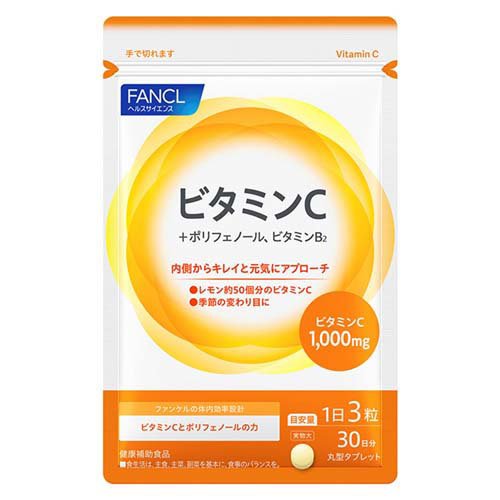 DREXEL リポスエイドビタミンC 楽天市場】【定期初回！20%OFF！】ランキング1位 リポソーム