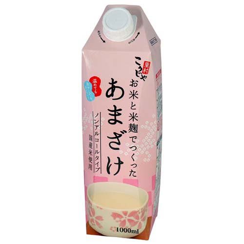 こうじや里村 お米と米麹でつくったあまざけ 1L ６本（１ケース）  宅配100サイズ【健康応援】 甘酒 飲む点滴 疲労回復 無添加 アミノ酸 ビタミン 熱中症