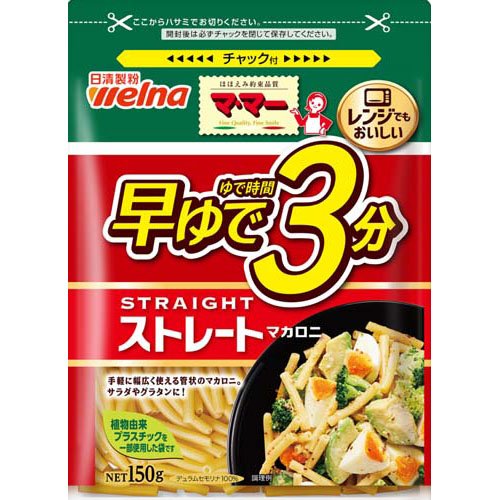 楽天市場】加藤産業 プロッシモ マカロニ ペンネ 早ゆでタイプ(200g