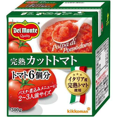 完熟とまと 食材詳細 | 業務用食材検索サイト 食材プロ